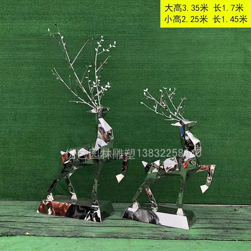 鏡面不銹鋼鹿雕塑 鏡面不銹鋼鹿雕塑