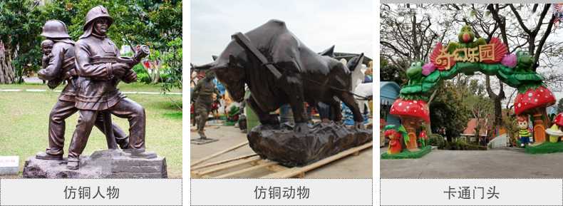 樹脂仿銅雕塑，玻璃鋼仿銅雕塑，仿銅人物動(dòng)物雕塑