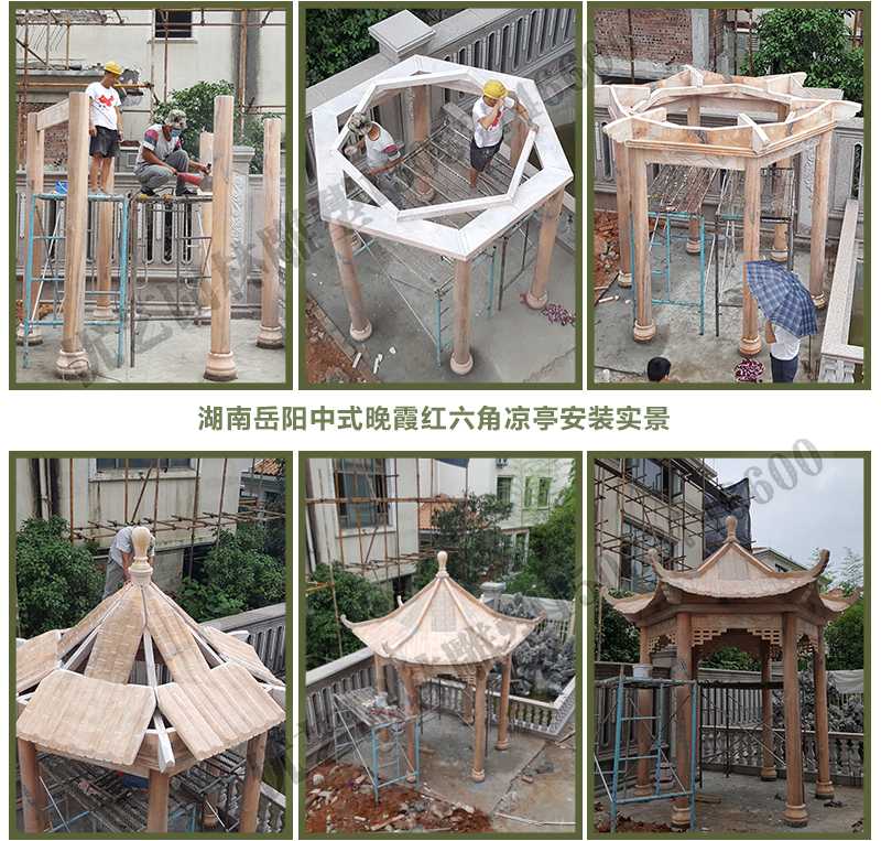 中式涼亭安裝,怎樣安裝中式涼亭,石雕涼亭廠家 中式涼亭安裝,怎樣安裝中式涼亭,石雕涼亭廠家